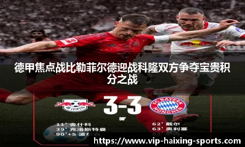 海星体育直播网址