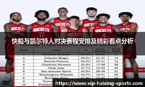 海星体育直播网址