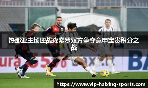 海星体育直播网址