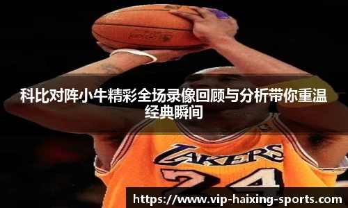 海星体育直播网址